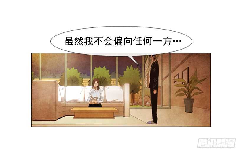 85.除了你没有别人了-第84话