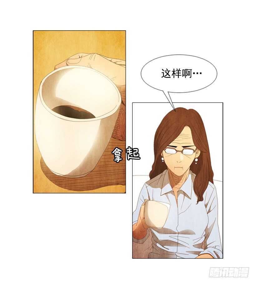 85.除了你没有别人了-第84话