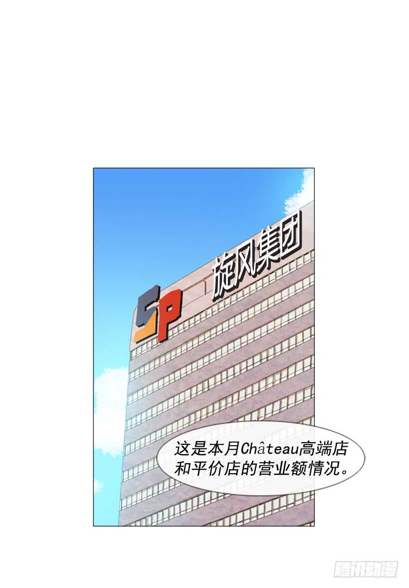 85.除了你没有别人了-第84话