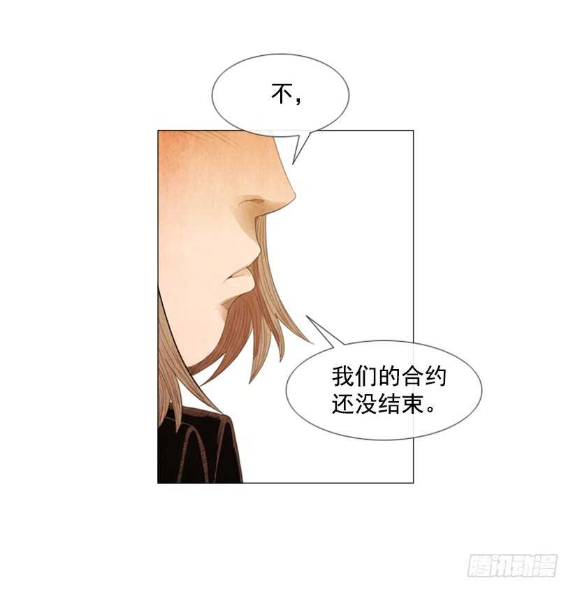 85.除了你没有别人了-第84话