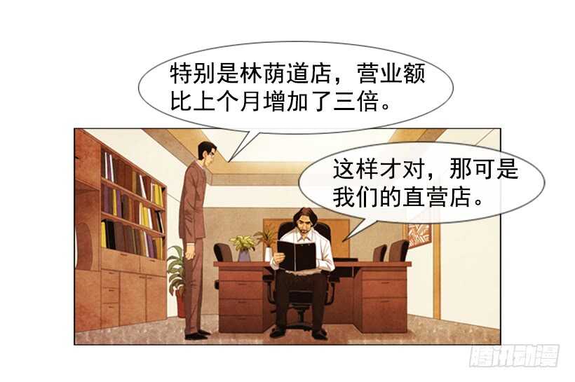 85.除了你没有别人了-第84话