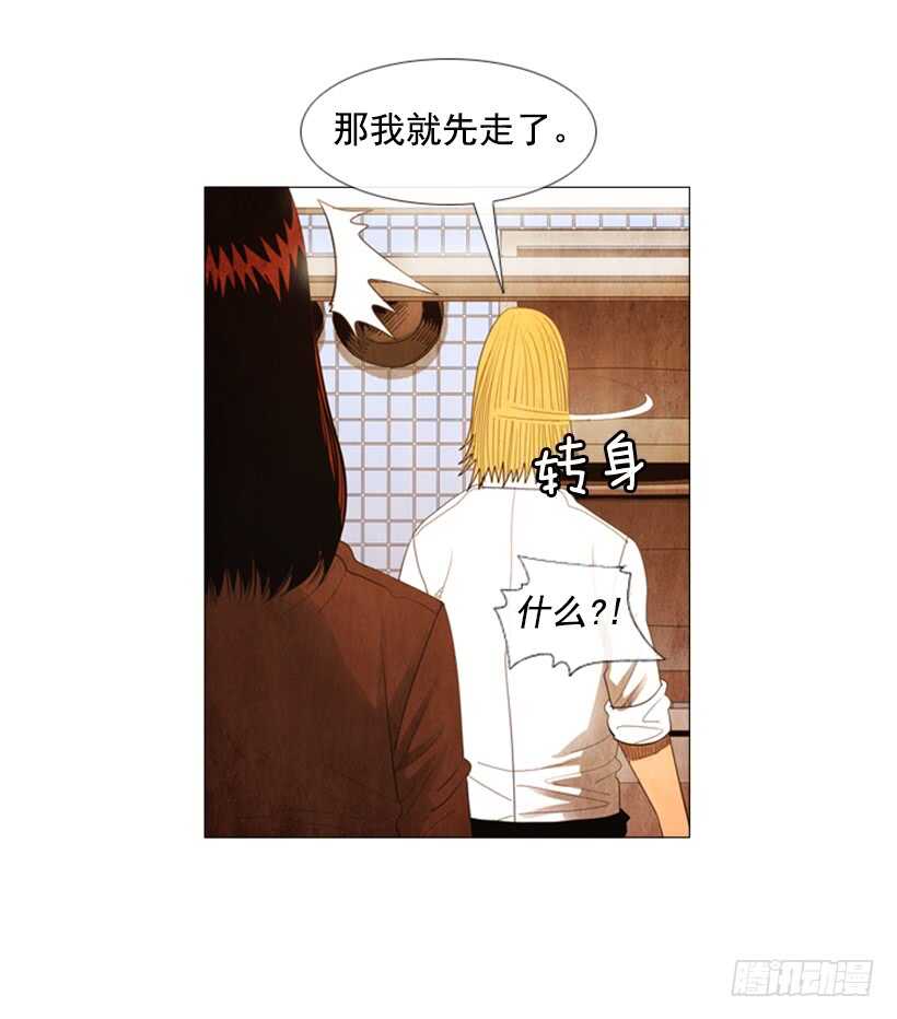 85.除了你没有别人了-第84话