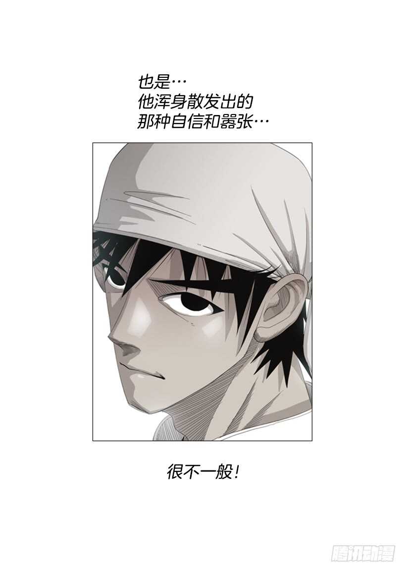 87.除了他，谁都不行(1/2)-第86话