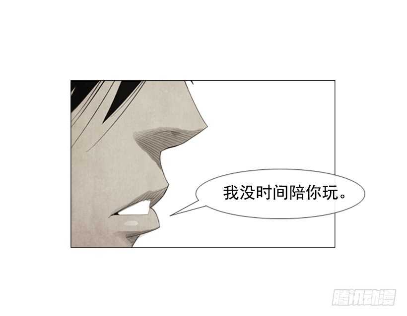 87.除了他，谁都不行(1/2)-第86话