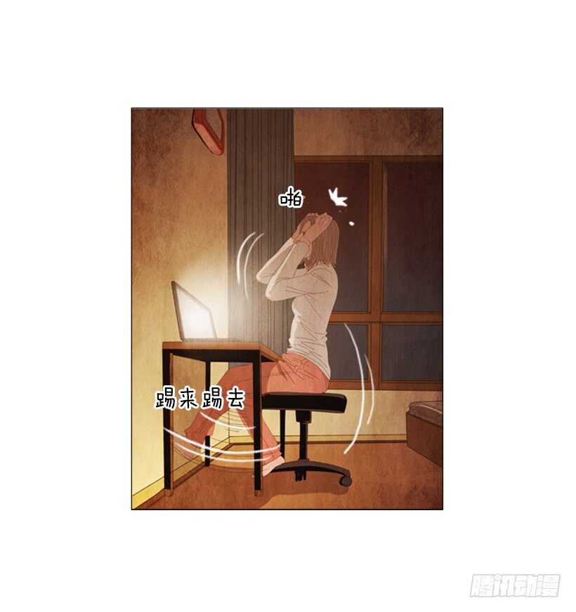 87.除了他，谁都不行(1/2)-第86话