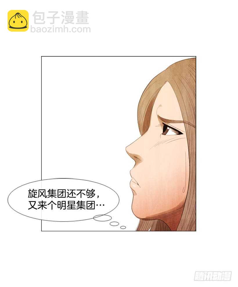 87.除了他，谁都不行(1/2)-第86话