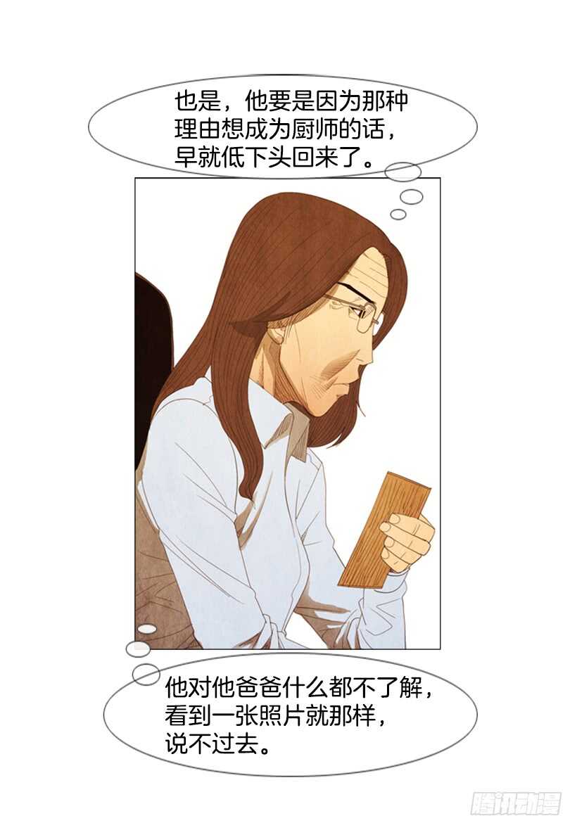 87.除了他，谁都不行(1/2)-第86话