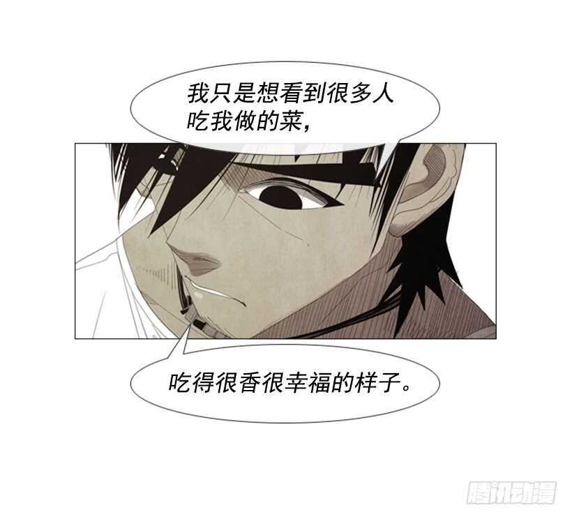 87.除了他，谁都不行(1/2)-第86话