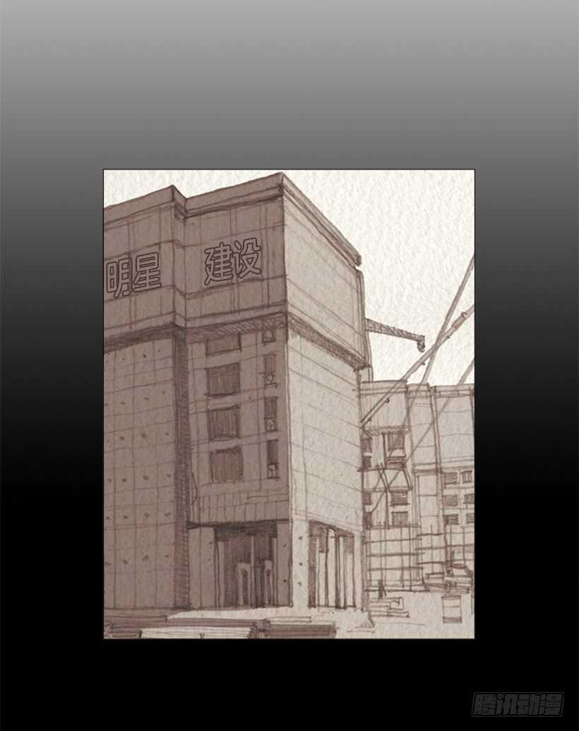 87.除了他，谁都不行(1/2)-第86话