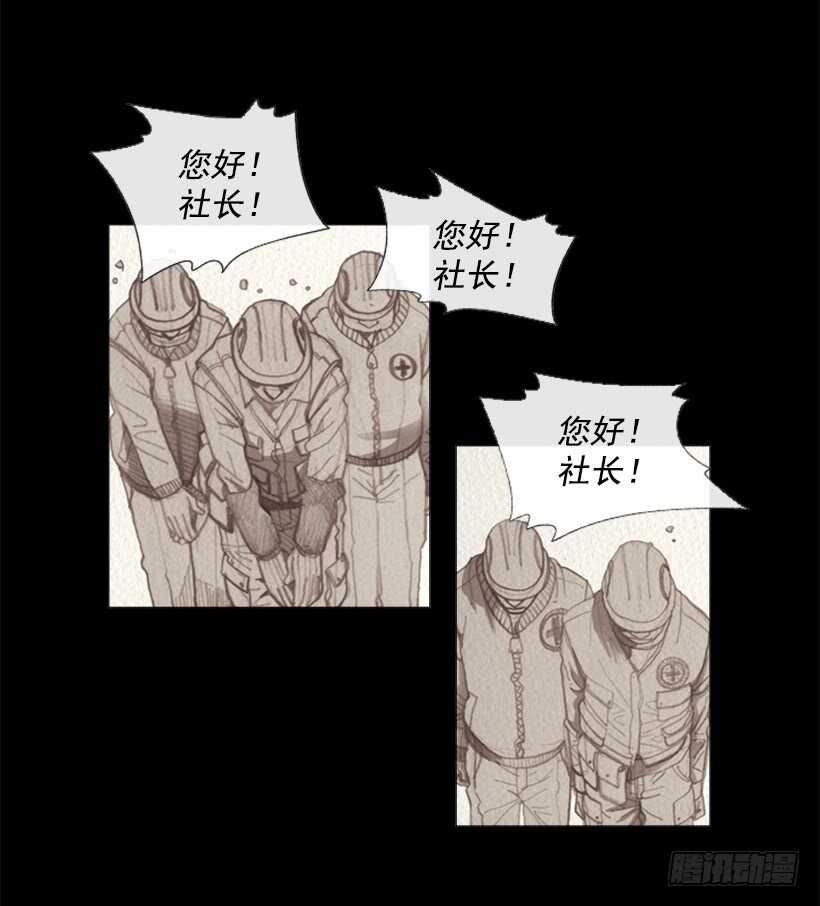 87.除了他，谁都不行(1/2)-第86话