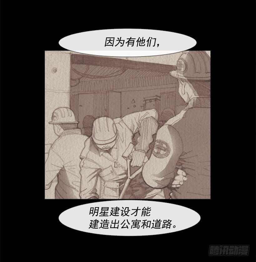 87.除了他，谁都不行(1/2)-第86话