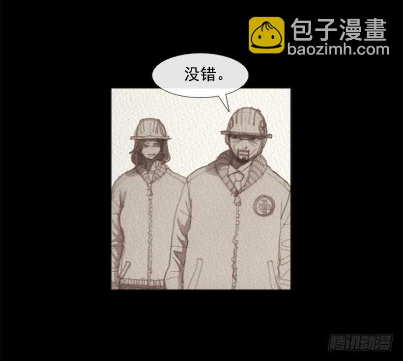 87.除了他，谁都不行(1/2)-第86话