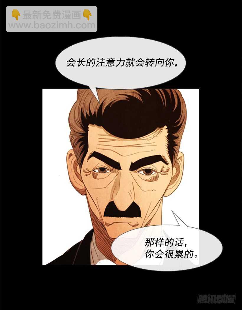 87.除了他，谁都不行(1/2)-第86话