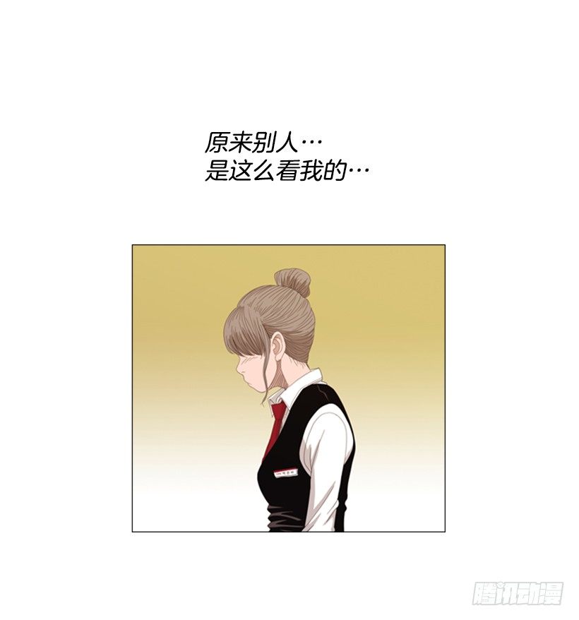 09.为什么不确认(1/2)-第10话