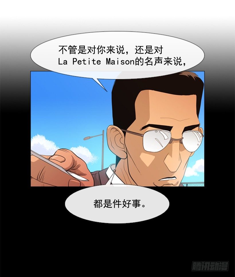 09.为什么不确认(1/2)-第10话