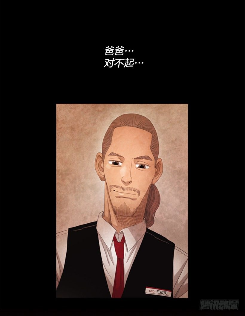 09.为什么不确认(1/2)-第10话