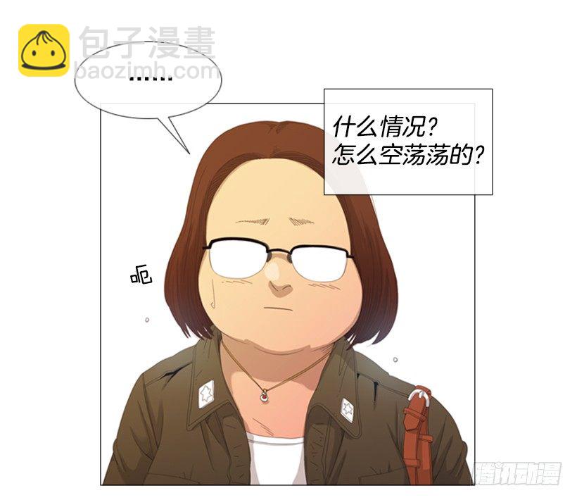 09.为什么不确认(1/2)-第10话