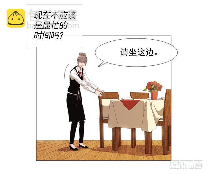 09.为什么不确认(1/2)-第10话