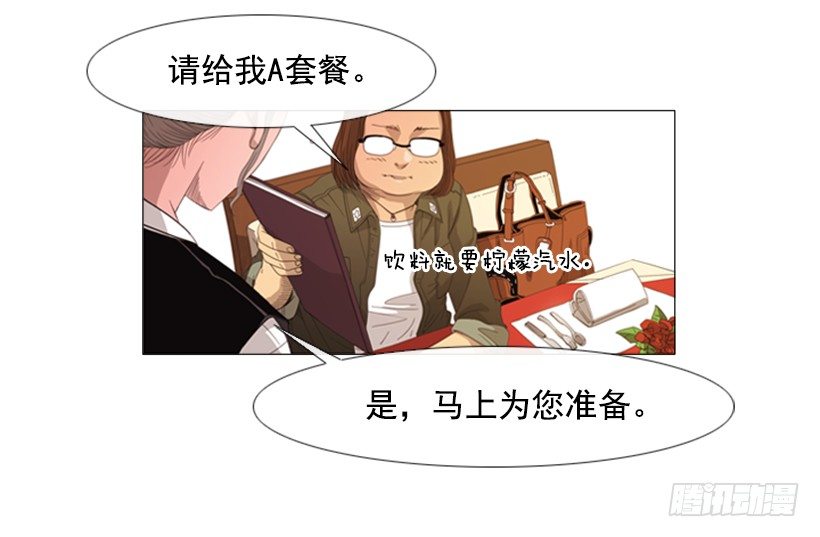 09.为什么不确认(1/2)-第10话