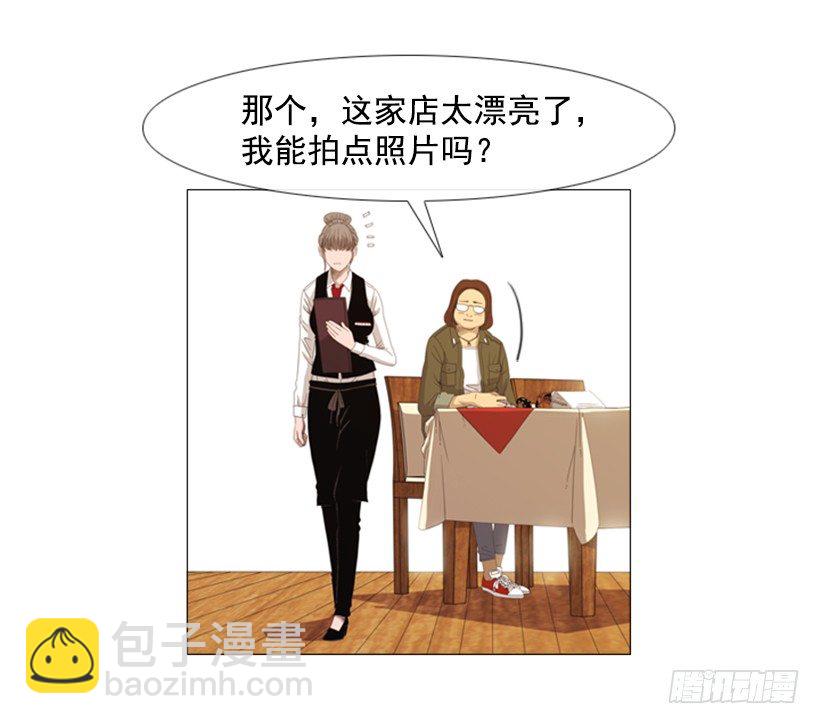 09.为什么不确认(1/2)-第10话