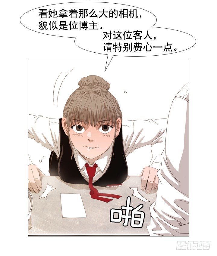 09.为什么不确认(1/2)-第10话