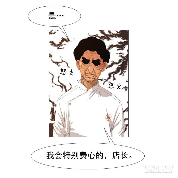 09.为什么不确认(1/2)-第10话