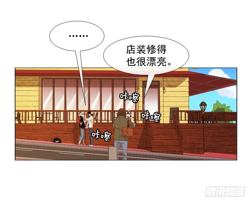 09.为什么不确认(1/2)-第10话