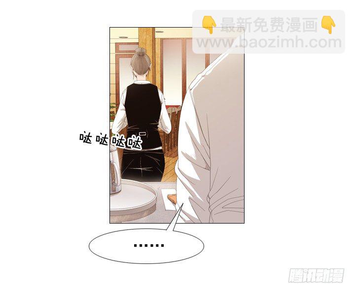 09.为什么不确认(1/2)-第10话