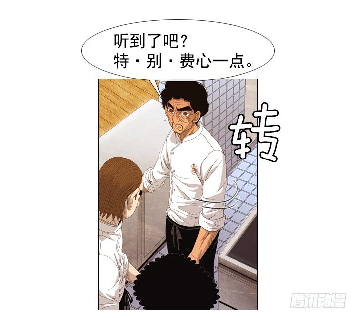 09.为什么不确认(1/2)-第10话