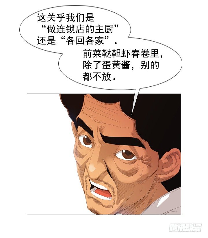 09.为什么不确认(1/2)-第10话