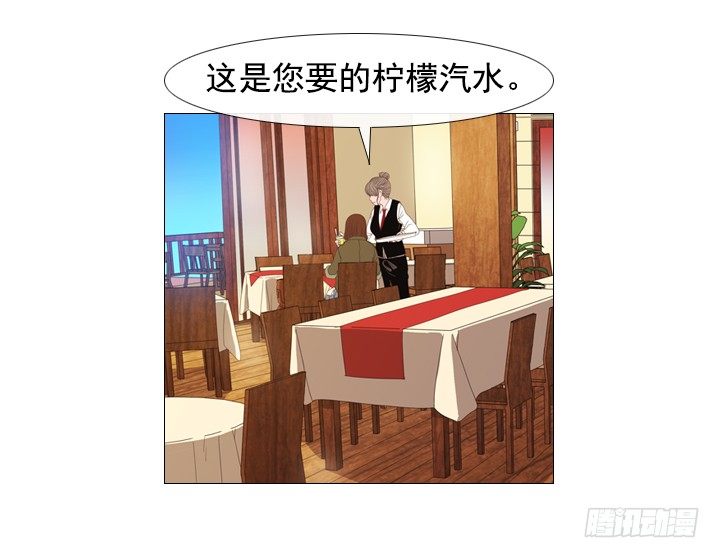 09.为什么不确认(1/2)-第10话