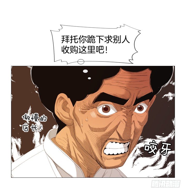 09.为什么不确认(1/2)-第10话