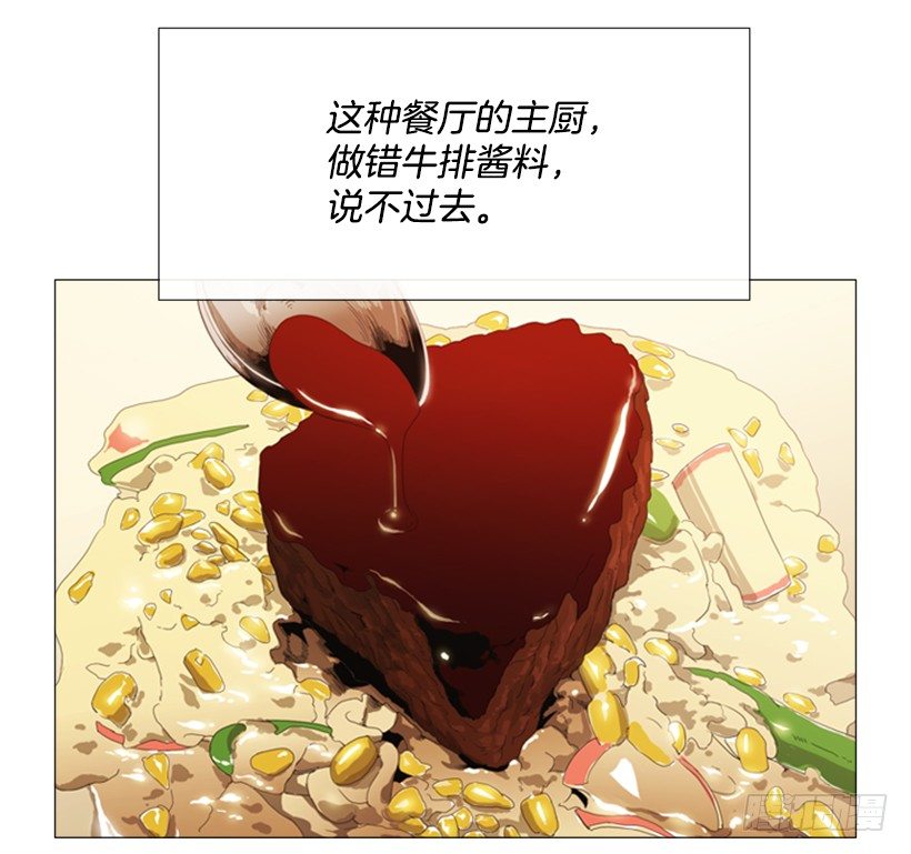 09.为什么不确认(1/2)-第10话