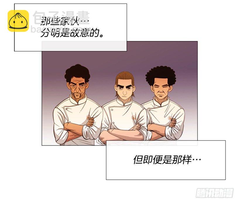 09.为什么不确认(1/2)-第10话