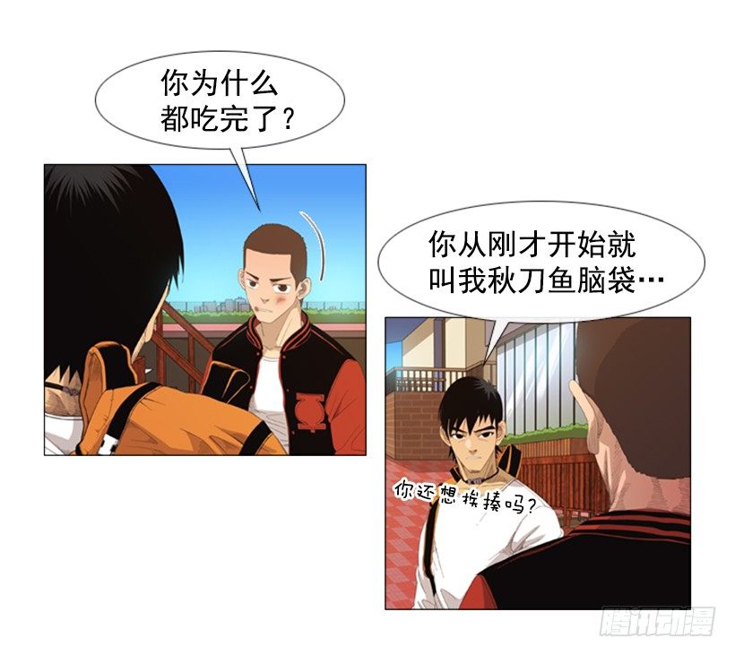 09.为什么不确认(1/2)-第10话