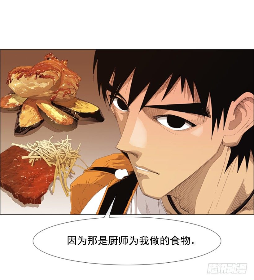 09.为什么不确认(1/2)-第10话