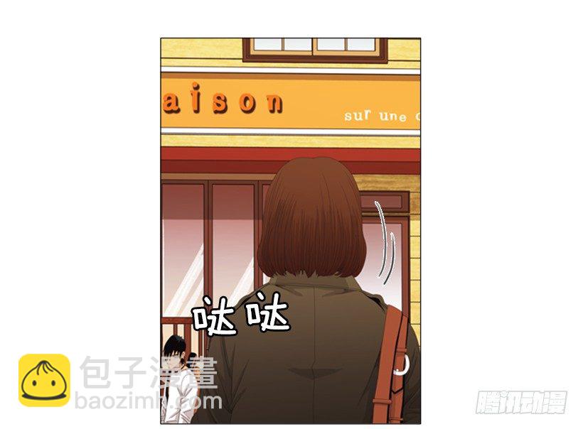 09.为什么不确认(1/2)-第10话