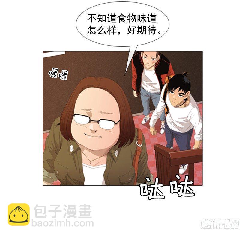 09.为什么不确认(1/2)-第10话