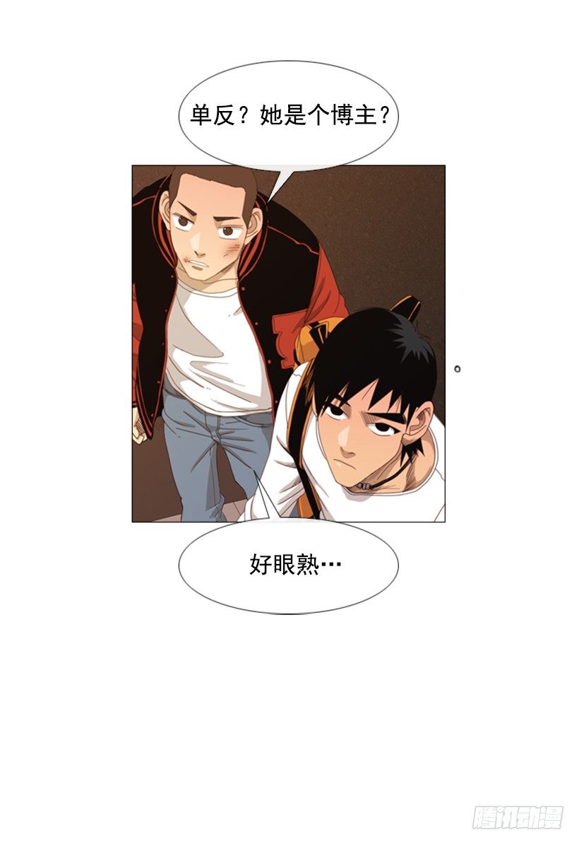 09.为什么不确认(1/2)-第10话