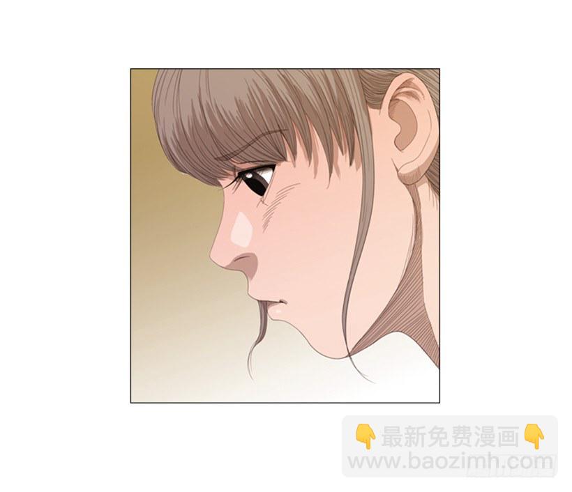 09.为什么不确认(1/2)-第10话