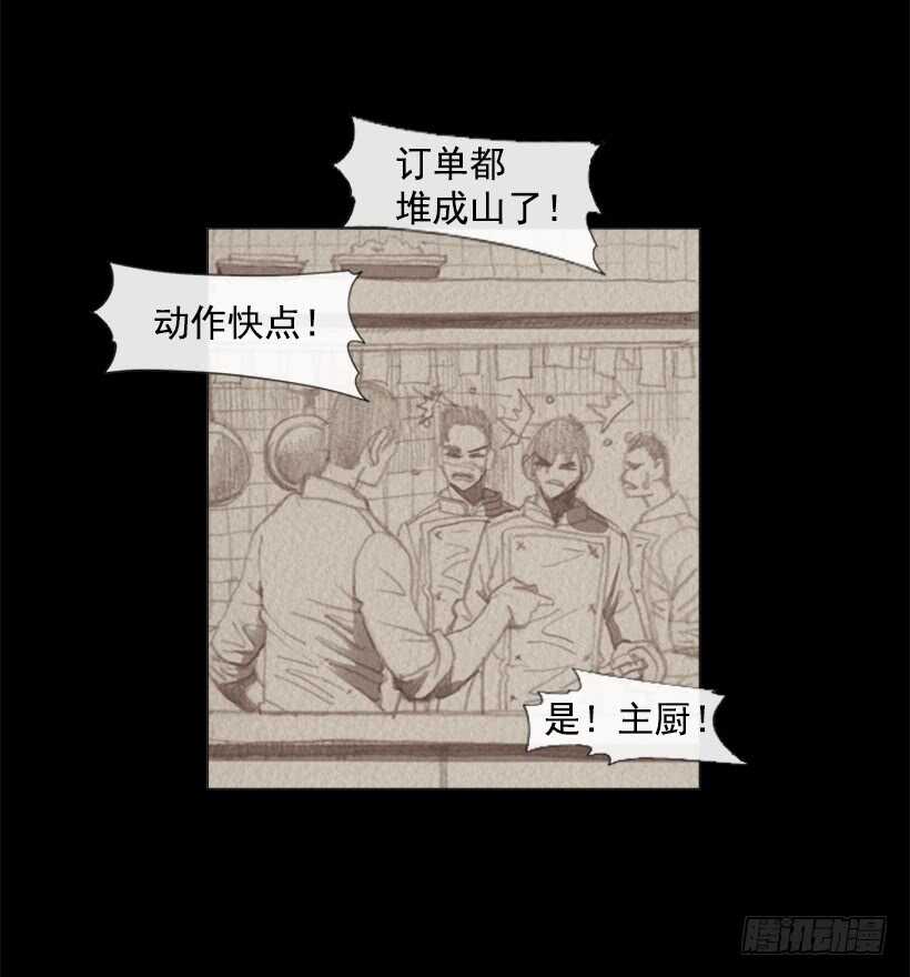 89.想吃我的菜就排队(1/2)-第88话