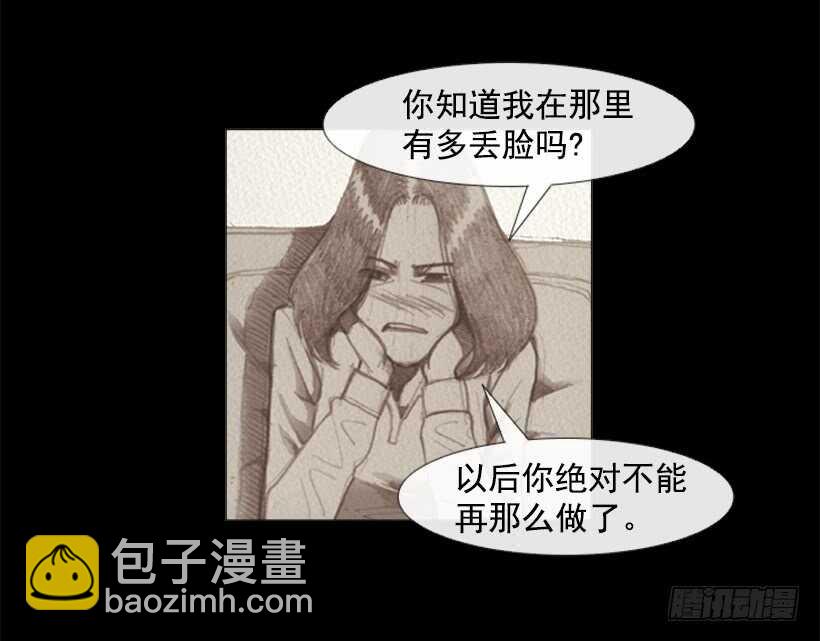 89.想吃我的菜就排队(1/2)-第88话