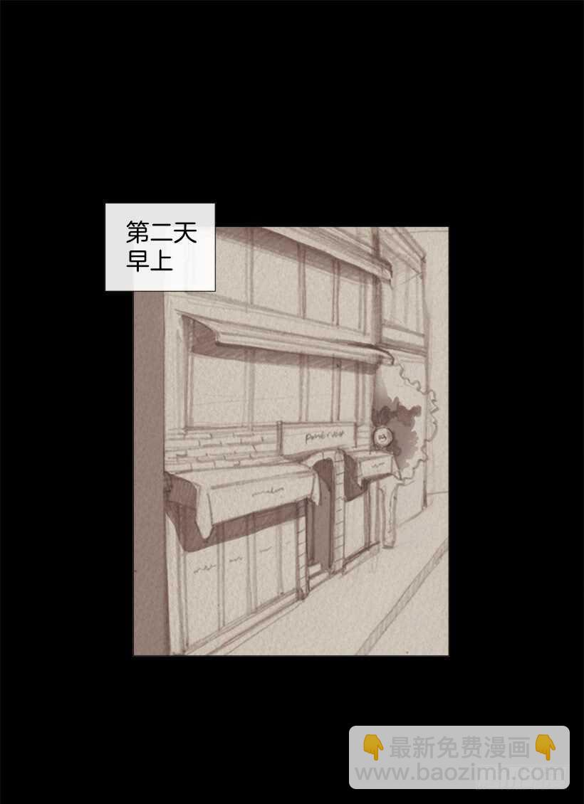 89.想吃我的菜就排队(1/2)-第88话