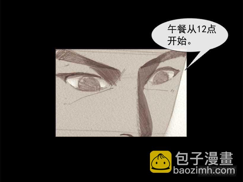 89.想吃我的菜就排队(1/2)-第88话