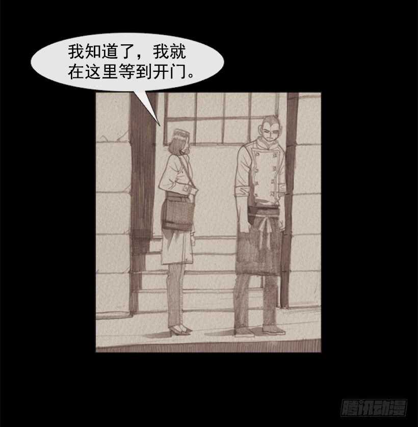 89.想吃我的菜就排队(1/2)-第88话