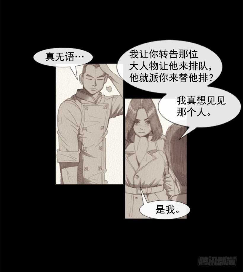 89.想吃我的菜就排队29