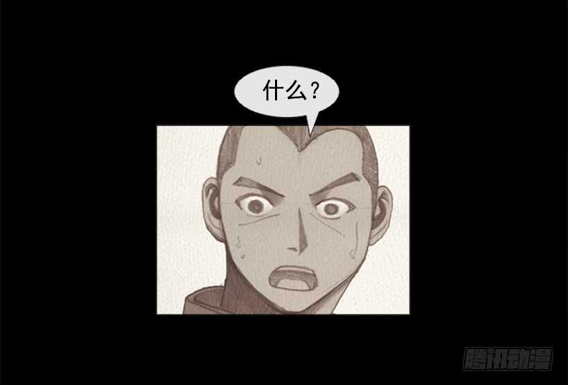 89.想吃我的菜就排队(1/2)-第88话