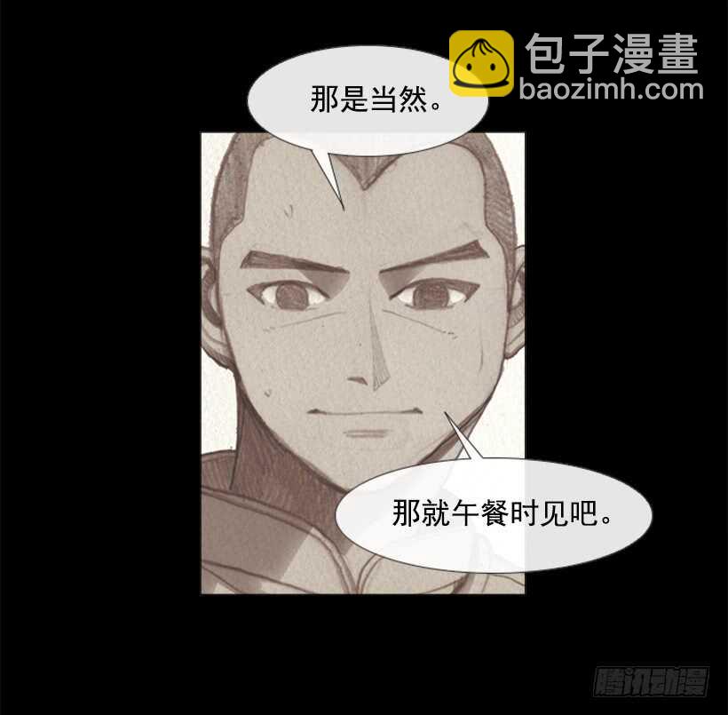 89.想吃我的菜就排队(1/2)-第88话