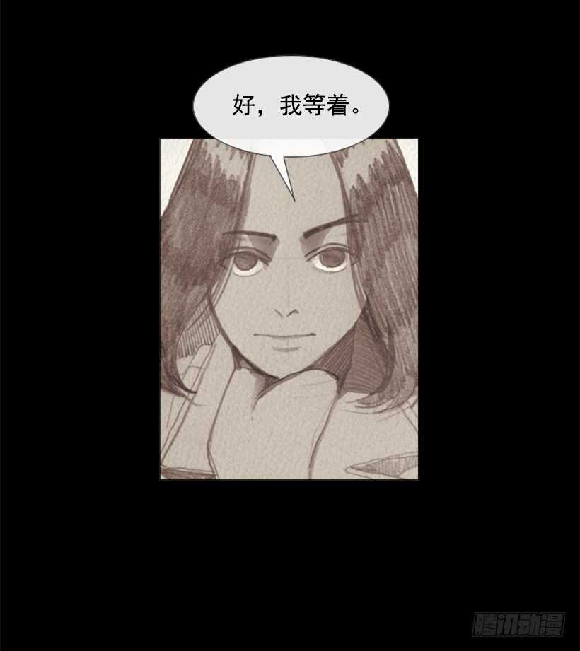 89.想吃我的菜就排队(1/2)-第88话