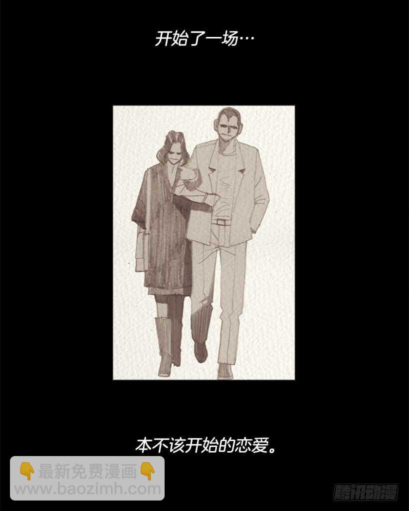 89.想吃我的菜就排队(1/2)-第88话